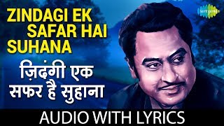 Zindagi Ek Safar Hai Suhana