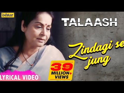 Zindagi Se Jung