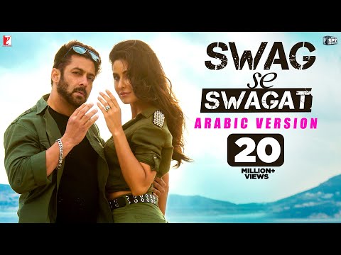 Swag Se Swagat Arabic Version