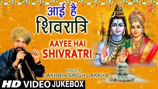 Aayee Hai Shivratri