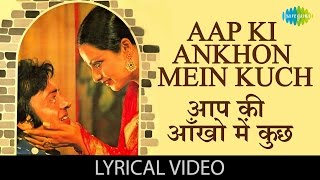 Aapki Ankhon Mein Kuch