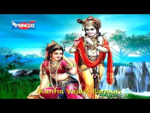 Kanha Vajavi Bansuri