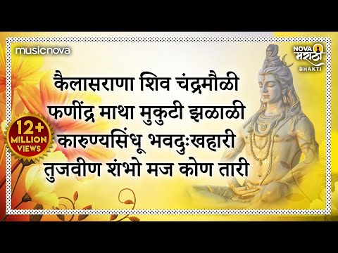 Kailash Rana Shiv Chandra Mouli