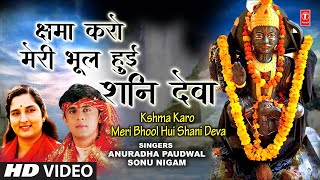 Kshama Karo Kshama Karo
