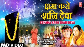 Kshama Karo