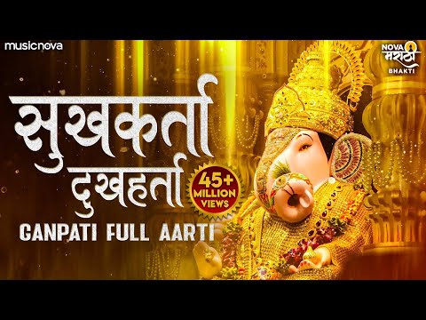 Ganpati Aarti