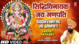 Ganpati Padharo