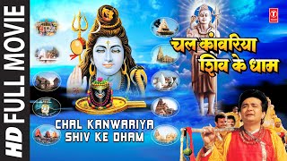 Chal Kanwariya Shiv Ke Dham