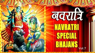 Chaitra Navratri Special Bhajans