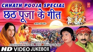 Chhathi Maiya