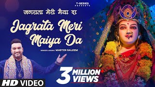Jagrata Meri Maiya Da