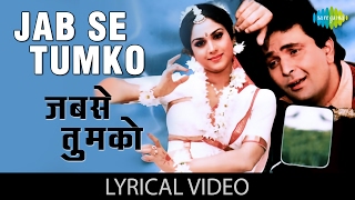 Jab Se Tumko Dekha