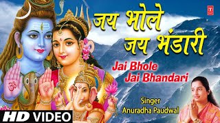 Shiv Aaradhana