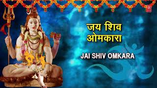 Jai Shiv Omkara Aarti