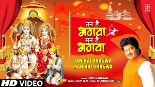Tan Hai Bhagwa Man Hai Bhagwa
