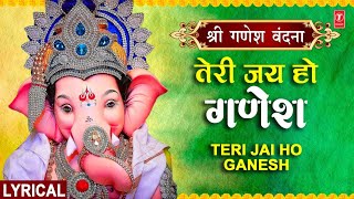 Teri Jai Ho Ganesh