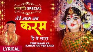 Tere Naam Ka Karam Hai Ye Sara