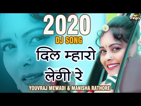 Dil Maharo Legi