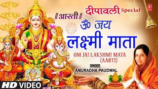 Om Jai Lakshmi Aarti