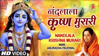 Nandlala Krishna Murari
