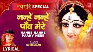 Nanhe Nanhe Paanv Mere