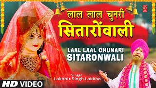 Laal Laal Chunari Sitaronwali