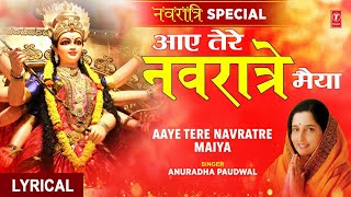 Aaye Tere Navratre Maiya
