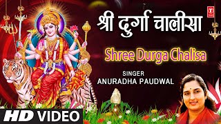Shree Durga Chalisa