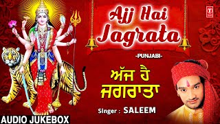 Ajj Hai Jagrata