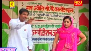 Bahu Ne Kaha Bithaoge