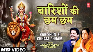Barishon Ki Chham Chham Mein