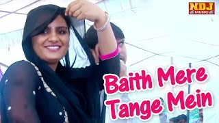 Baith Mere Tange Mein