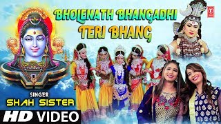 Bholenath Bhangadhi Teri Bhang