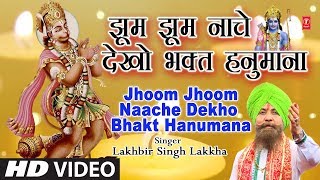 Jhoom Jhoom Naache Dekho