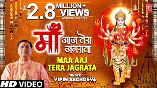 Maa Aaj Tera Jagrata