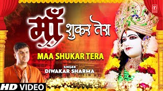 Maa Shukar Tera