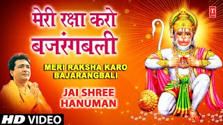 Meri Raksha Karo Bajrangbali