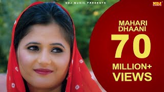 Mahari Dhaani