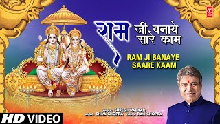 Ram Ji Banaye Saare Kaam