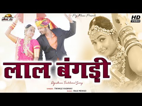 Lal Bangdi
