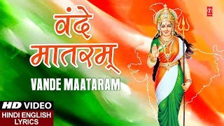 Vande Maataram
