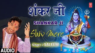 Shankar Ji