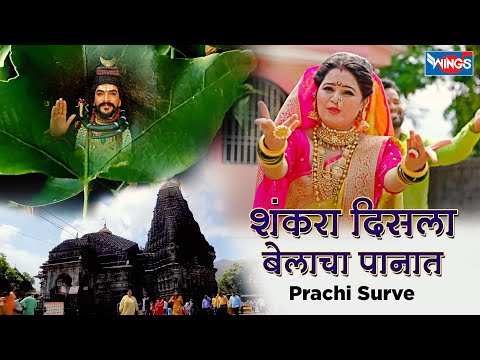 Mahadev Slowed Reverb