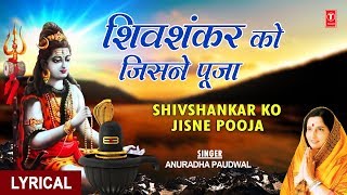 Shiv Shankar Ko Jisne Pooja