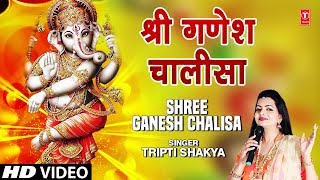 Shree Ganesh Chalisa