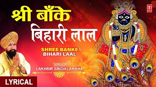 Shree Banke Bihari Laal