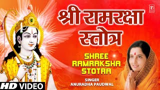 Shree Ram Raksha Stotra