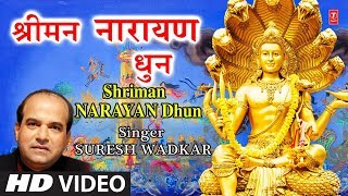 Shriman Narayan Dhun