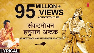 Hanuman Ashtak