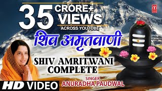 Shiv Amritwani